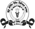 Guru Govind Singh Medical College, Faridkot.jpg